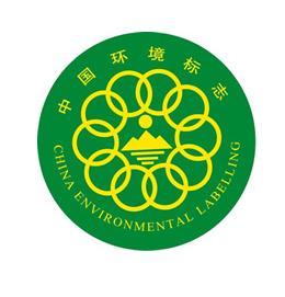 祝賀北京金元恒信建材有限公司獲得“十環(huán)認(rèn)證”證書